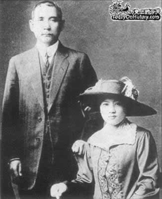 1915年10月25日孙中山、宋庆龄结婚，签订婚姻誓约书(2024-10-25已更新)