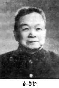 1904年10月25日中国经济学家薛暮桥出生(2024-10-25已更新)