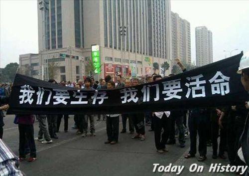 2012年10月26日宁波市镇海区市民游行示威反对中石化PX项目(2024-10-26已更新)