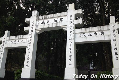1930年10月27日台湾雾社起义爆发(2024-10-27已更新)