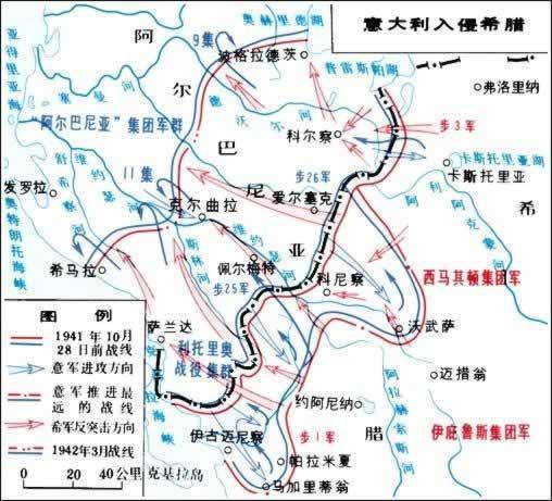 1940年10月28日意军开始入侵希腊(2024-10-28已更新)