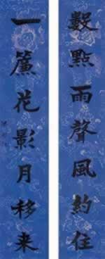 1902年10月28日马克思第一次被介绍给国人(2024-10-28已更新)