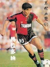 1997年10月29日巨星马拉多纳走下足坛(2024-10-29已更新)