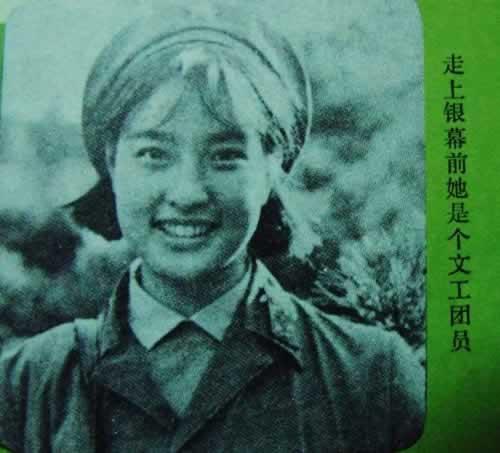 中国电影演员刘晓庆出生