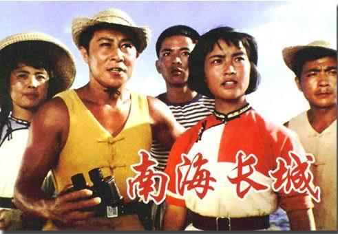 中国电影演员刘晓庆出生