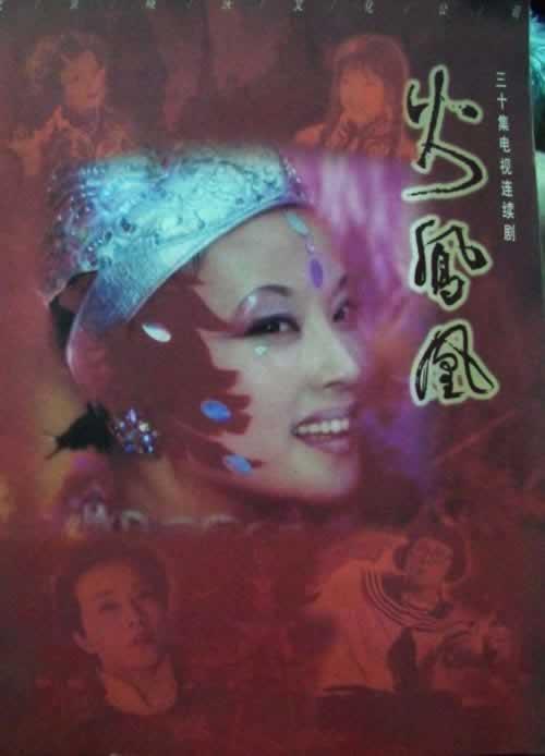 中国电影演员刘晓庆出生