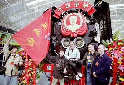 “毛泽东号”机车正式命名