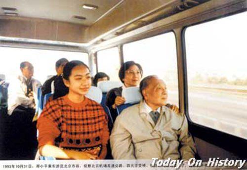 1993年10月31日邓小平同志生平最后一次视察北京(2024-10-31已更新)