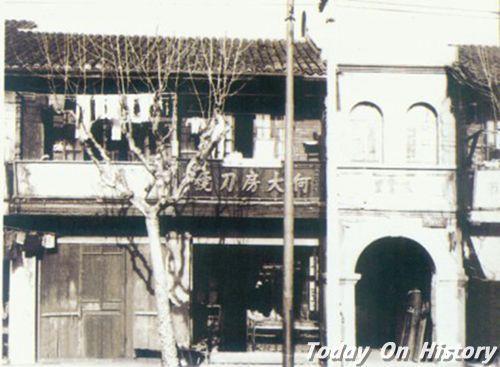 1923年11月1日党的第一家公开出版发行机构“上海书店”开业(2024-11-1已更新)