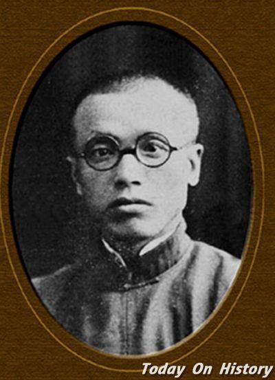 1894年11月1日林学家、林业教育家殷良弼出生(2025-11-1已更新)