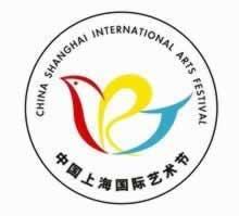 1999年11月2日首届中国上海国际艺术节开幕(2024-11-2已更新)