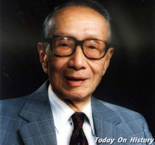 2002年11月4日著名有机化学家、教育家邢其毅先生逝世(2024-11-4已更新)