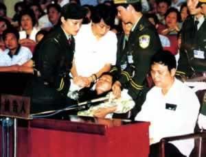 1998年11月4日戚火贵受贿巨额财产来源不明被判死刑(2024-11-4已更新)
