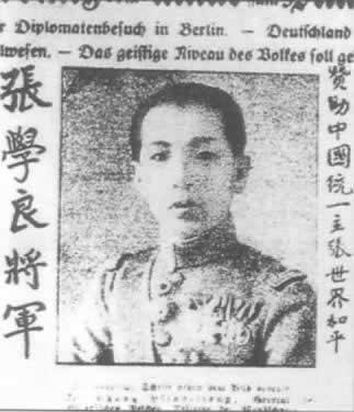 1930年11月4日阎冯通电下野中原大战结束(2024-11-4已更新)