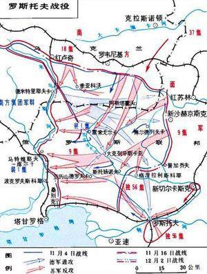 1941年11月5日苏联军队在苏德战争中实施罗斯托夫战役(2024-11-5已更新)
