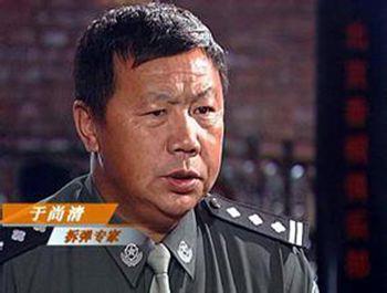 2014年11月6日拆弹英雄于尚清去世(2024-11-6已更新)