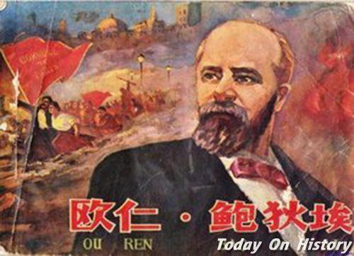 1887年11月6日《国际歌》歌词的作者欧仁·鲍狄埃逝世(2024-11-6已更新)