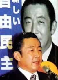1996年11月7日自民党总裁桥本龙太郎当选为日本首相(2024-11-7已更新)