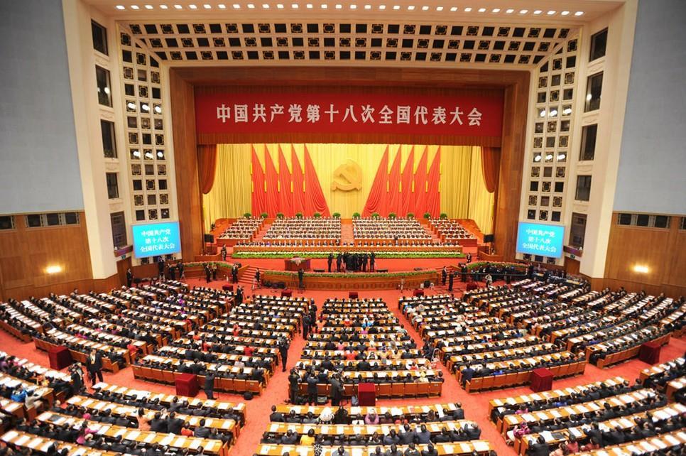2012年11月8日中国共产党第十八次全国代表大会在北京召开(2024-11-8已更新)