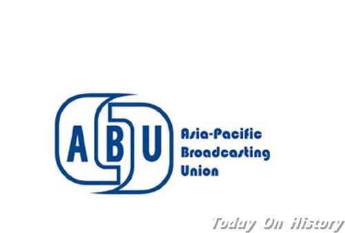 2011年11月8日亚洲太平洋广播联盟第48届大会在印度举行(2024-11-8已更新)
