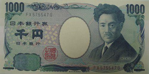 1876年11月9日日本著名医学家野口英世诞生(2025-11-9已更新)