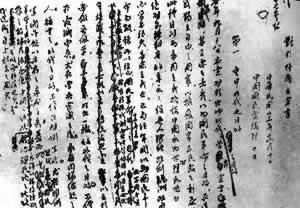 1924年11月10日孙中山发表《北上宣言》(2025-11-10已更新)