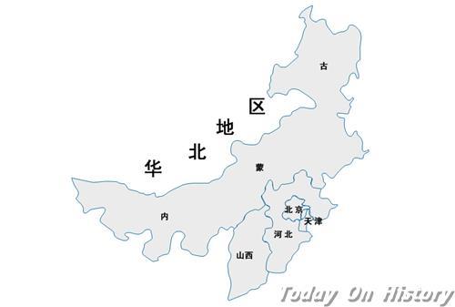 1935年11月13日《为日本帝国主义并吞华北宣言》发表(2024-11-13已更新)