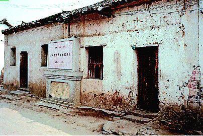 1927年11月13日黄麻起义(2025-11-13已更新)