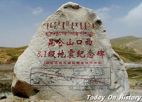 2001年11月14日昆仑山发生8.1级强震 昆仑山出现一条大裂缝带(2024-11-14已更新)