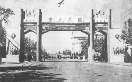 1946年11月15日蒋介石强行召开国民大会(2024-11-15已更新)