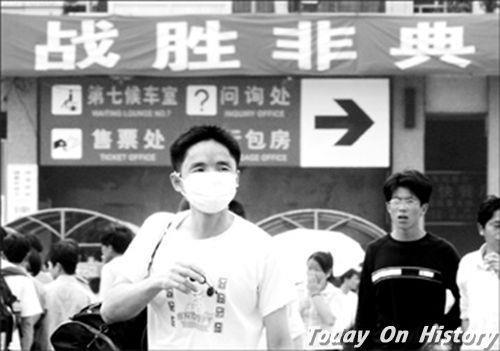 2002年11月16日第一例非典病例在广东被发现  随后SARS事件爆发(2024-11-16已更新)