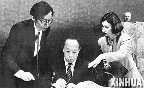 1994年11月16日《联合国海洋法公约》开始生效(2025-11-16已更新)