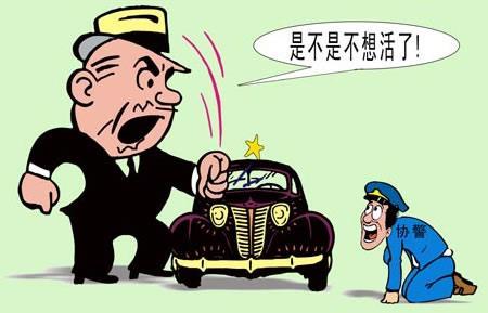 2010年11月19日协警因查“黑老大”车辆被迫下跪并遭清退(2024-11-19已更新)