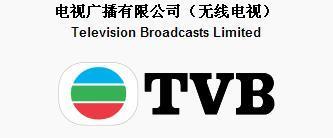 1967年11月19日电视广播有限公司正式在香港启播(2024-11-19已更新)