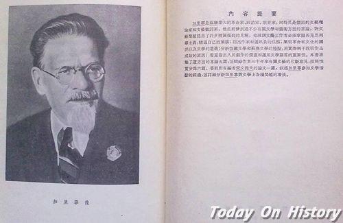 1875年11月19日苏联领导人、政治家加里宁出生(2024-11-19已更新)