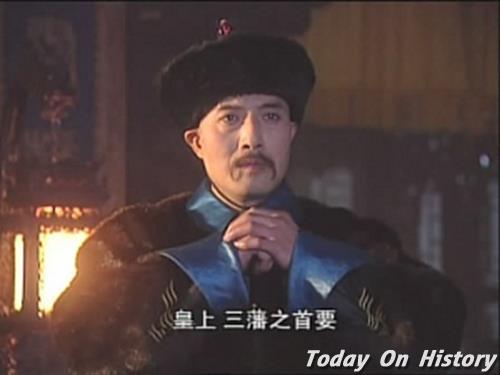 1635年11月19日武英殿大学士、太子太傅纳兰明珠出生(2024-11-19已更新)