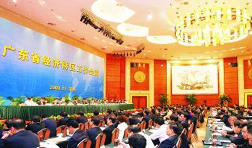 2008年11月20日纪念改革开放30周年 广东省经济特区工作会议在深圳召开(2024-11-20已更新)