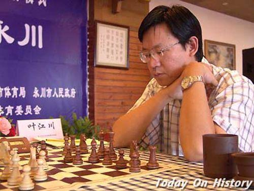 1960年11月20日国际象棋男子国际特级大师叶江川诞生(2024-11-20已更新)