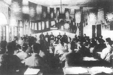 1925年11月23日国民党右派召开西山会议(2024-11-23已更新)