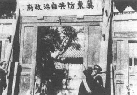 1935年11月24日殷汝耕成立“冀东防共自治政府”(2024-11-24已更新)