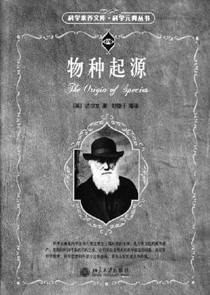 1859年11月24日达尔文《物种起源》正式出版(2024-11-24已更新)