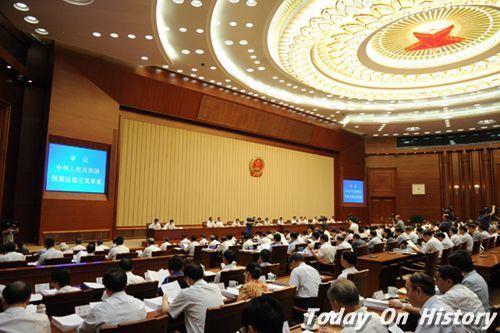 1983年11月25日第六届全国人大常委会第三次会议在京举行(2024-11-25已更新)
