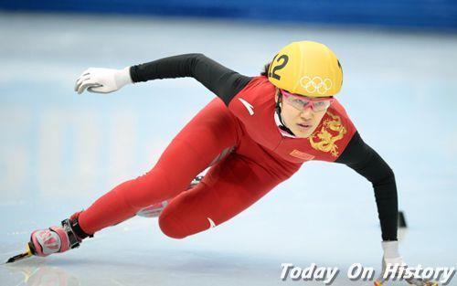 1988年11月26日中国短道速滑队员刘秋宏出生(2024-11-26已更新)