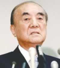 1982年11月27日中曾根康弘出任日本内阁总理大臣(2024-11-27已更新)
