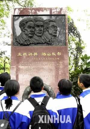 1949年11月27日席懋昭等被害于“中美合作所”(2024-11-27已更新)