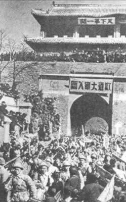 1948年11月27日中共部署平津战役东北野战军入关(2024-11-27已更新)