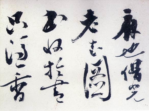 圣代真儒、岭南一人陈白沙出生