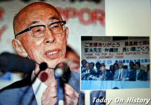 2002年11月29日日本历史学家家永三郎病逝(2025-11-29已更新)