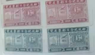 我国首次发行“票中票”