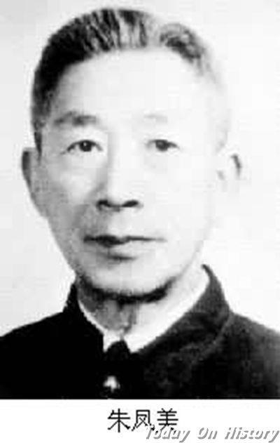 1895年11月29日著名植物病理学家朱凤美出生(2025-11-29已更新)